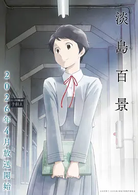 攻壳机动队
