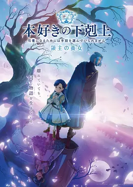 宝石之国