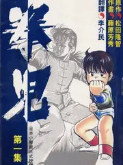 守护解放西